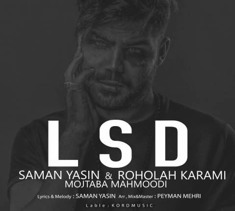 سامان یاسین و روح الله کرمی و مجتبی محمودی اسید